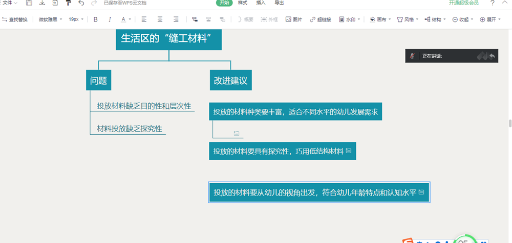2967df1e66c74d92a4db29127ce5cd28.Png