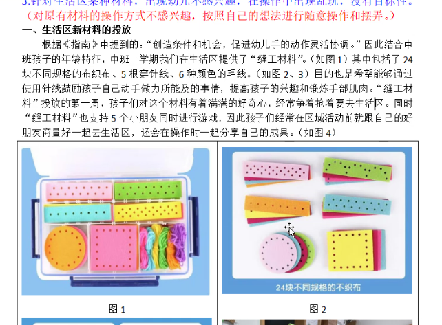 3ecced7a03514f3eb0a17cb2eca22a65.Png