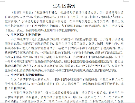 65363a38e8aa42448fd14fff3d94a0ce.Png