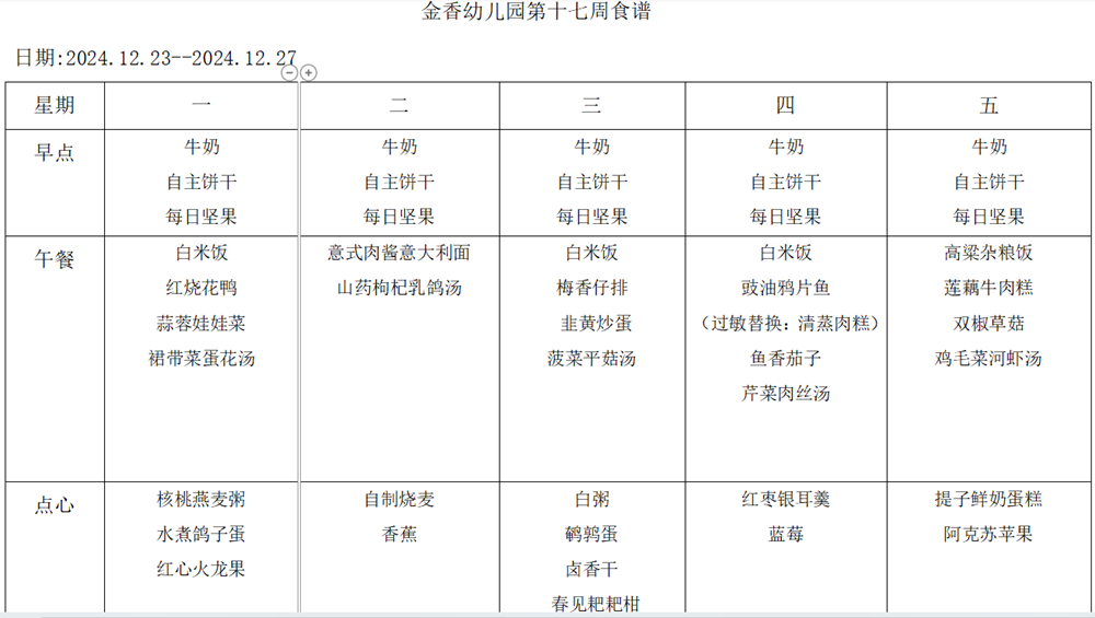 cdb022d200b24bf8bdc17d17b3dc83ed.png