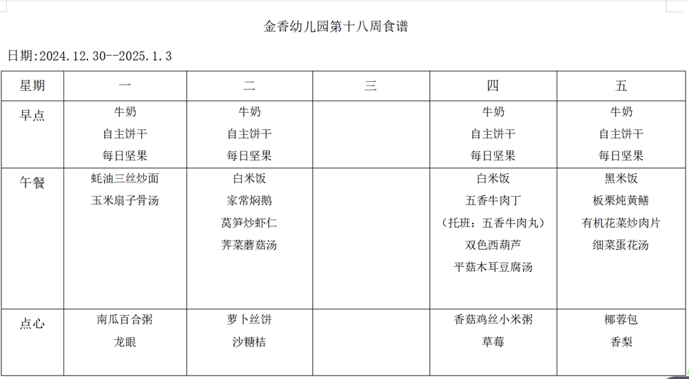 60033f36ed0f4c649d992e3abe1fcf7b.png