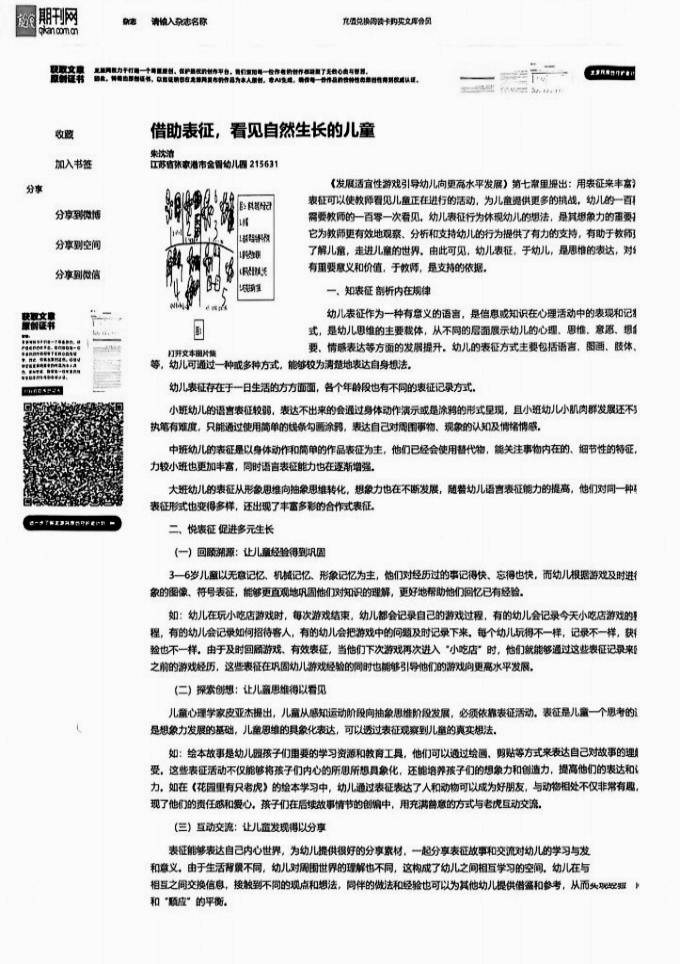 e091551e938242bdbb194edec9f6afd3.png