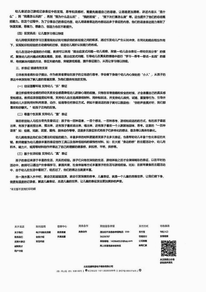 f15d631aad974a0e8b61e018d63ea58b.png