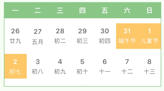 2fc62b9fa7cb4d4d987b799f787077e9.png