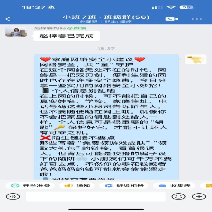 f48335a9360b4758a******3788770c7f.Jpeg