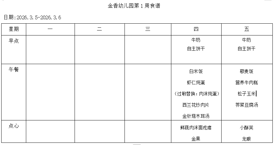 fa9bc37bf******9483dac83ed128468c.png