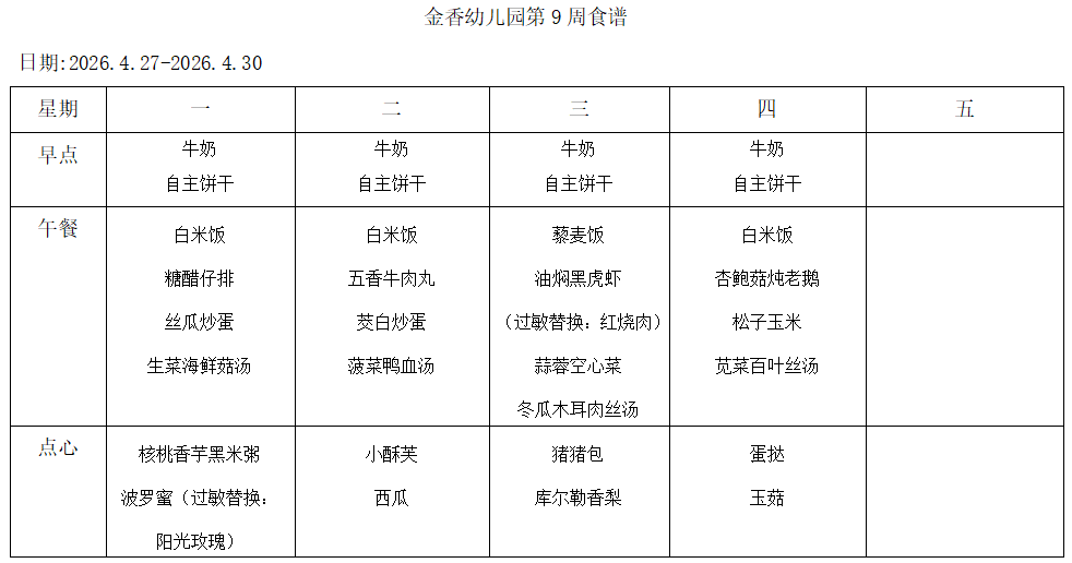 b1a6cf6c098f476f99776e6d4a8b338f.png