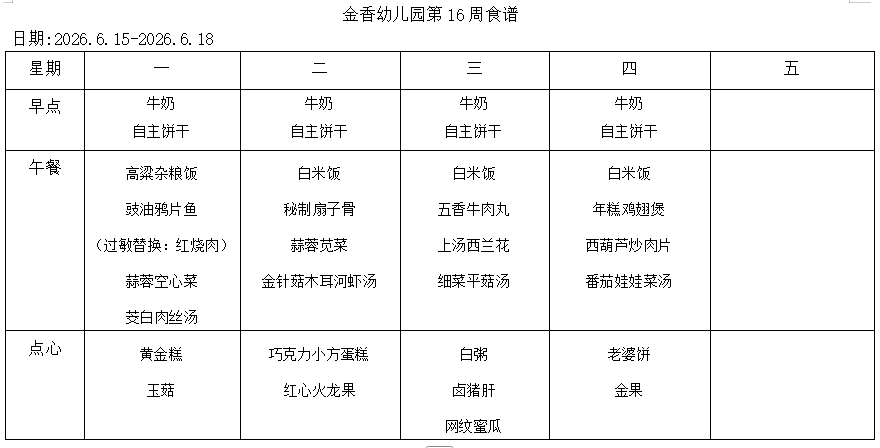 e8568fe0f9aa4b16a56ef06e19bb93d2.png