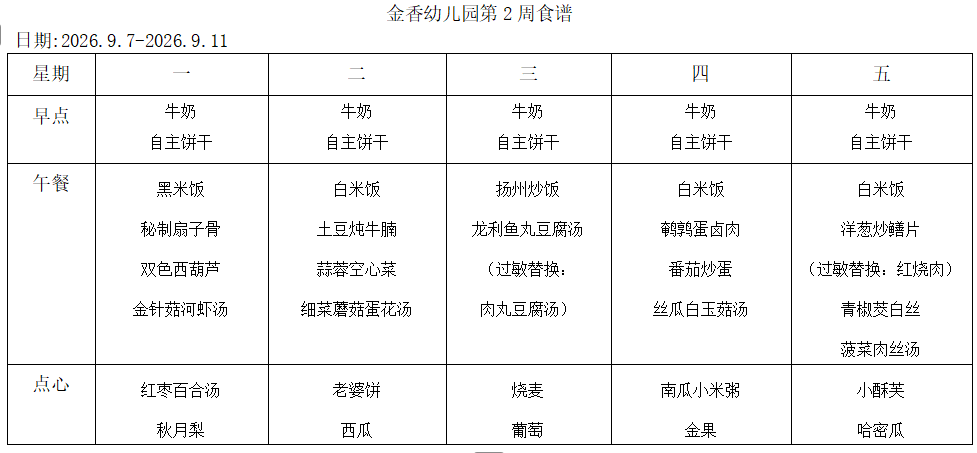 325b271be8a8408da8535506ca68d41c.png