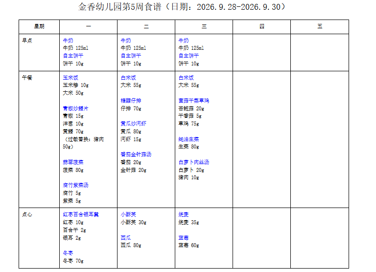 591a776b1f56484ca54bebf360d4d5fe.png