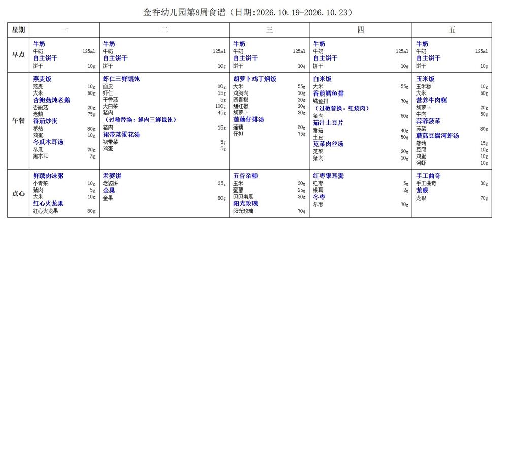 26de6b2a96b34470baaf6a33062b3ce5.jpg