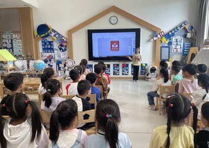 垃圾分类小能手 绿色家园我守护　——金香幼儿园垃圾分类主题系列活动