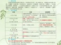 张家港市金香幼儿园2026年秋季新生招生公告
